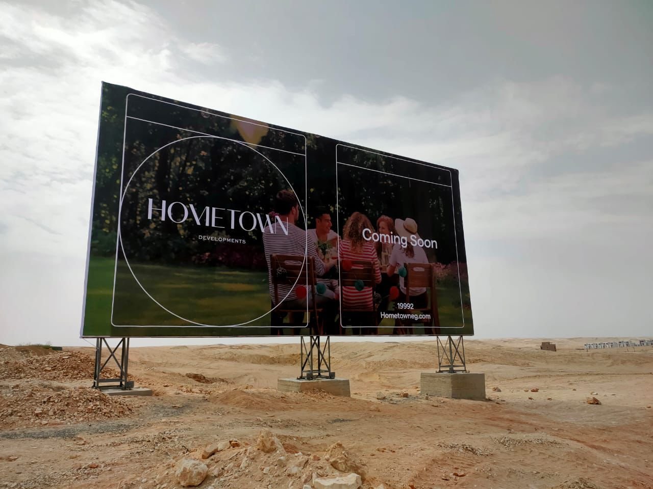 Home Town Board – Madinet Naser